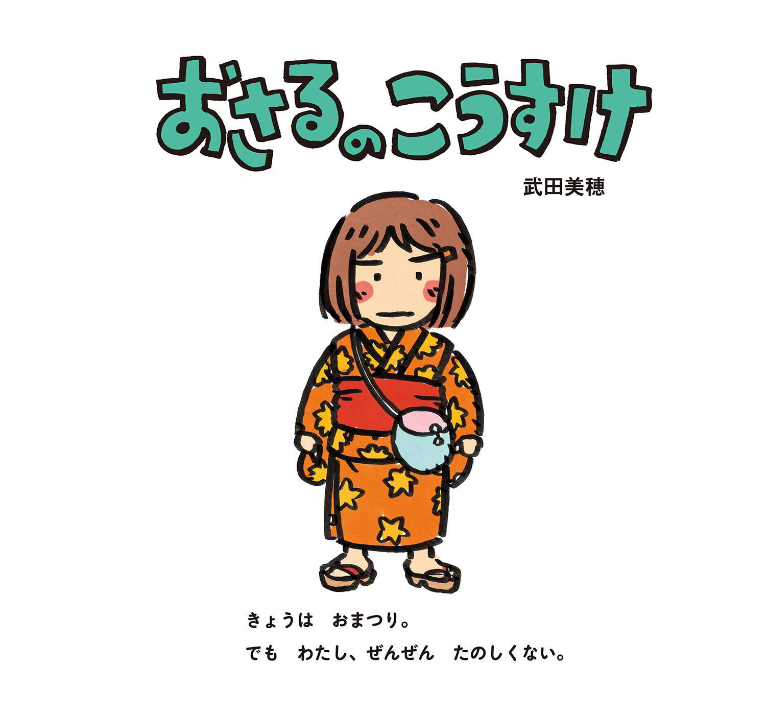サムネイル画像1