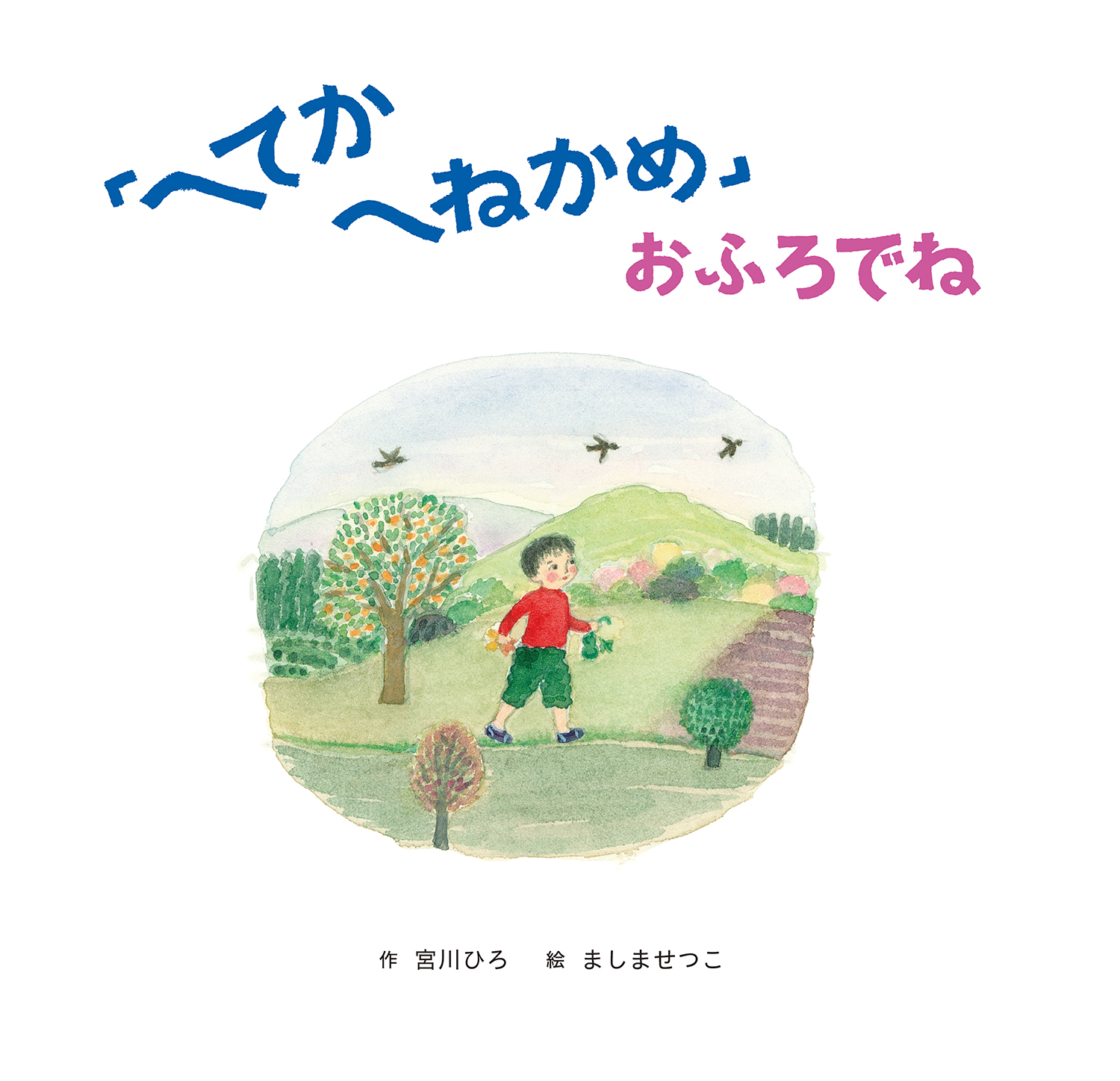 サムネイル画像1