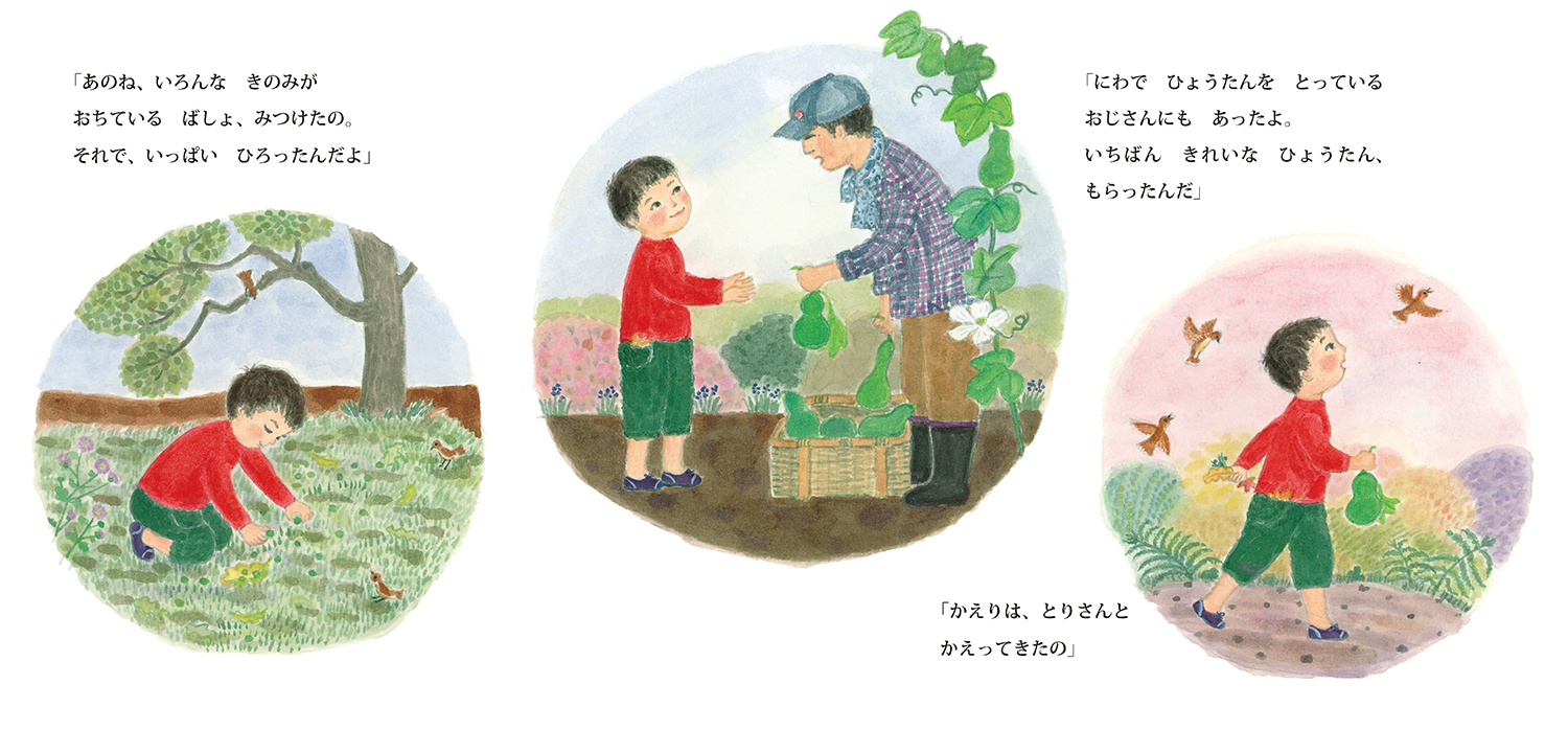 サムネイル画像3