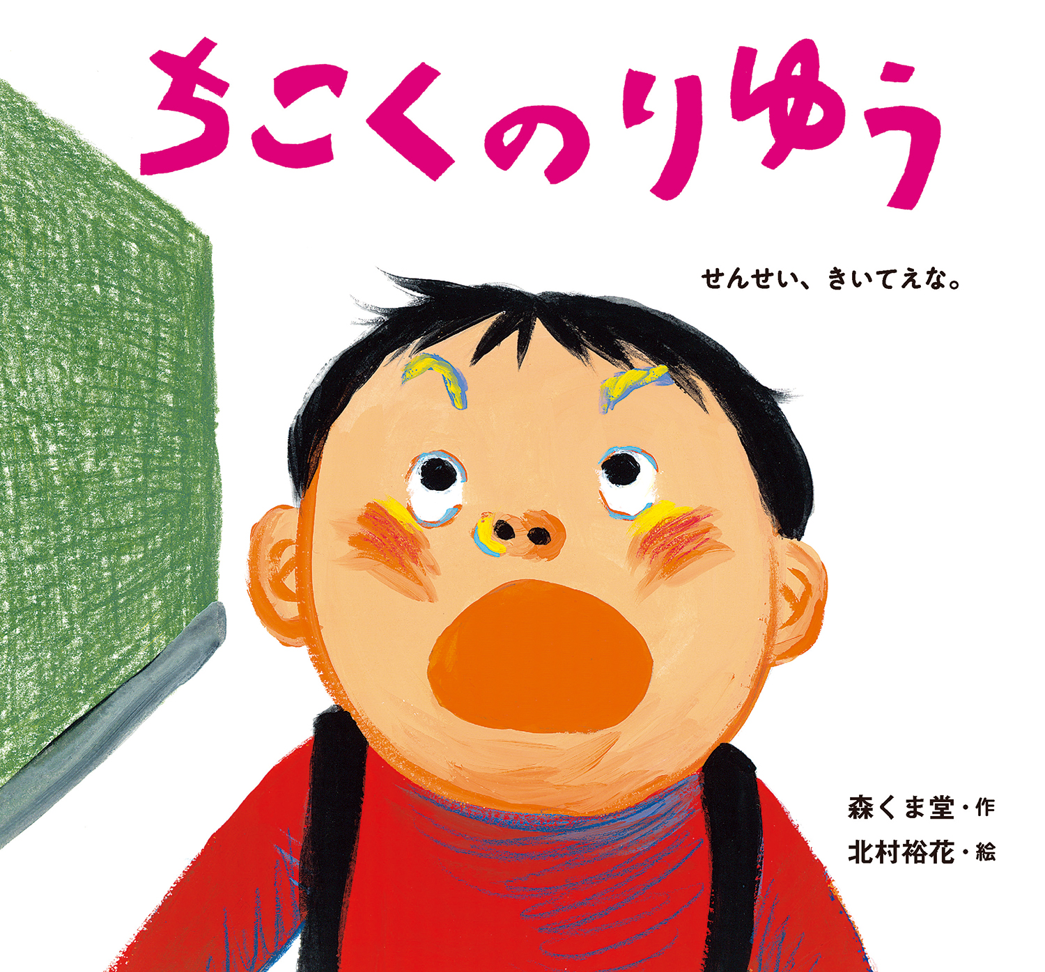 サムネイル画像1