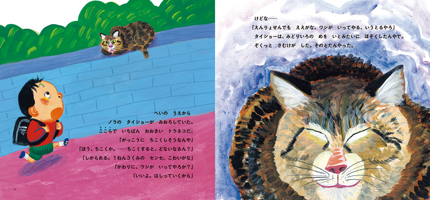 サムネイル画像3