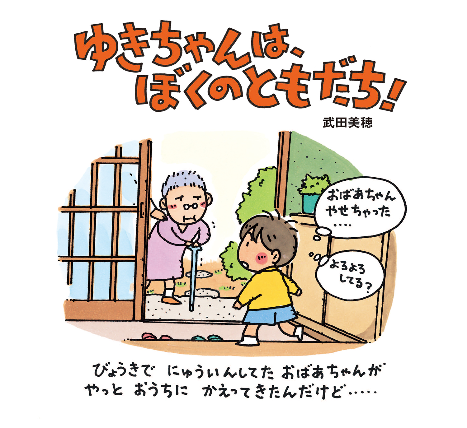 サムネイル画像1