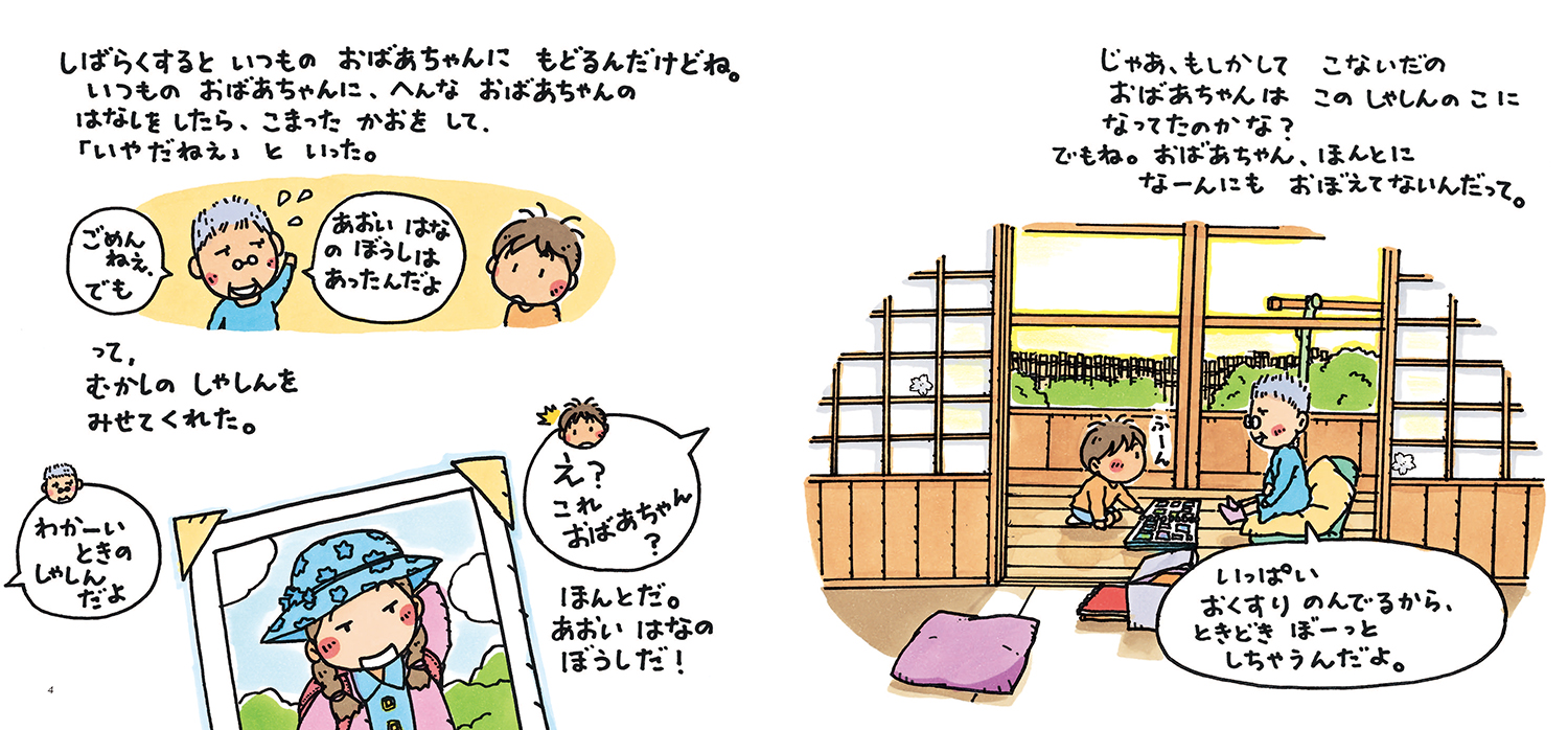 サムネイル画像3