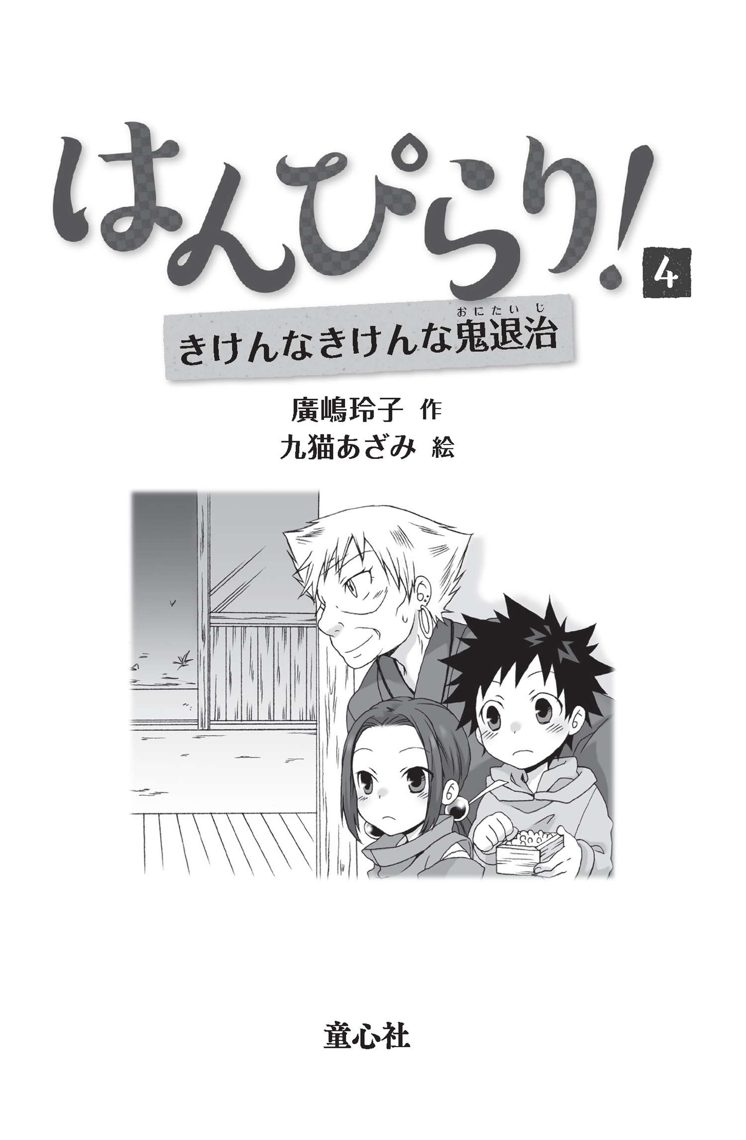 サムネイル画像1