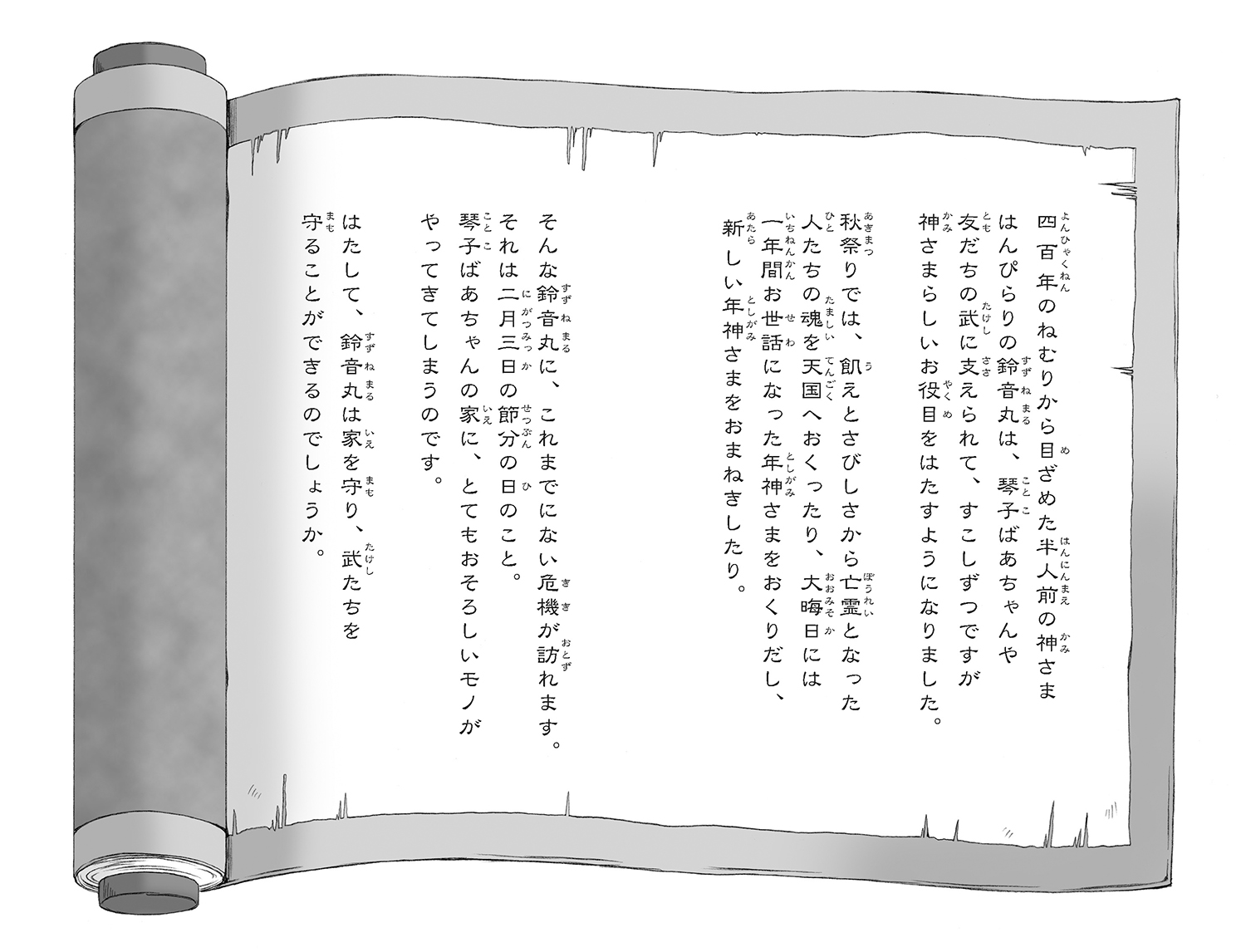 サムネイル画像2