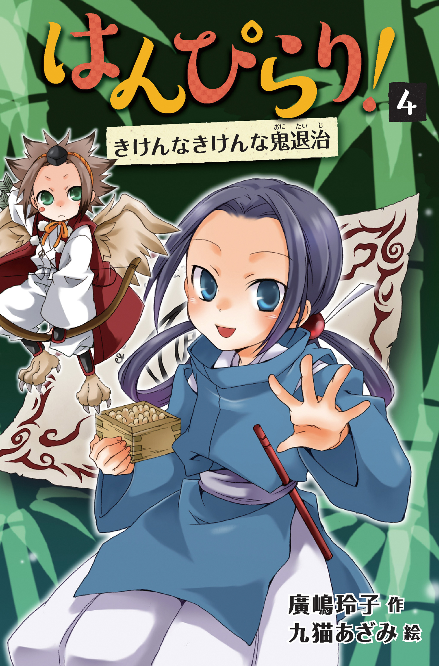 サムネイル画像3