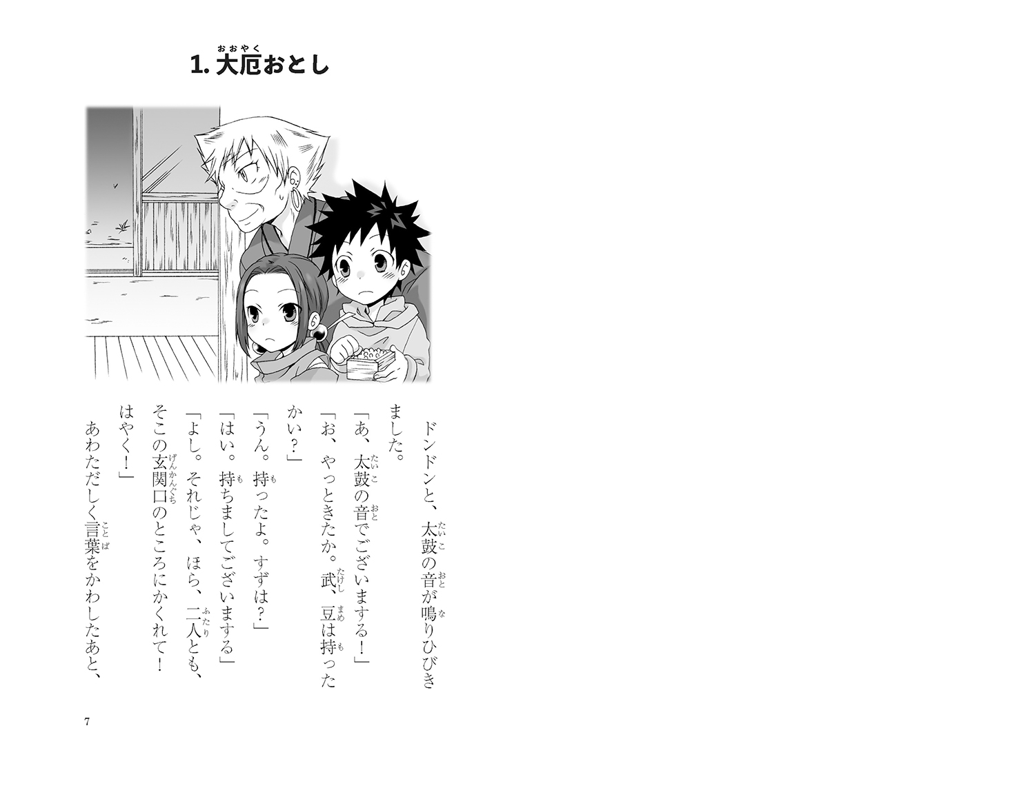 サムネイル画像4