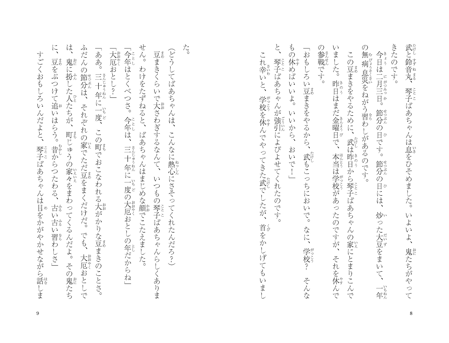 サムネイル画像5