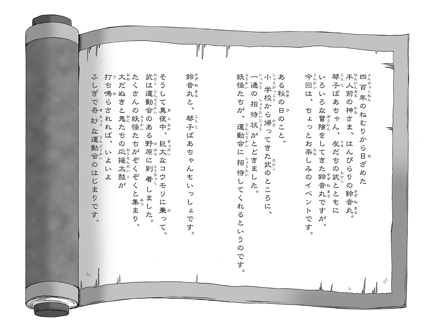 サムネイル画像1
