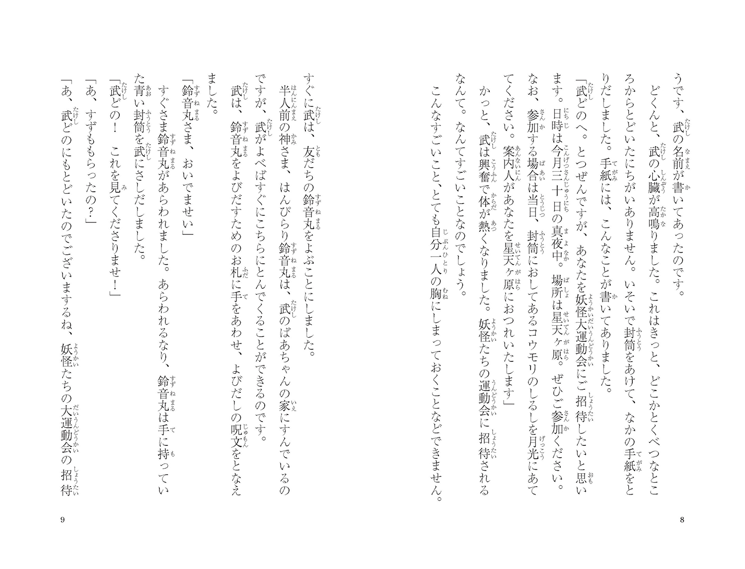 サムネイル画像4