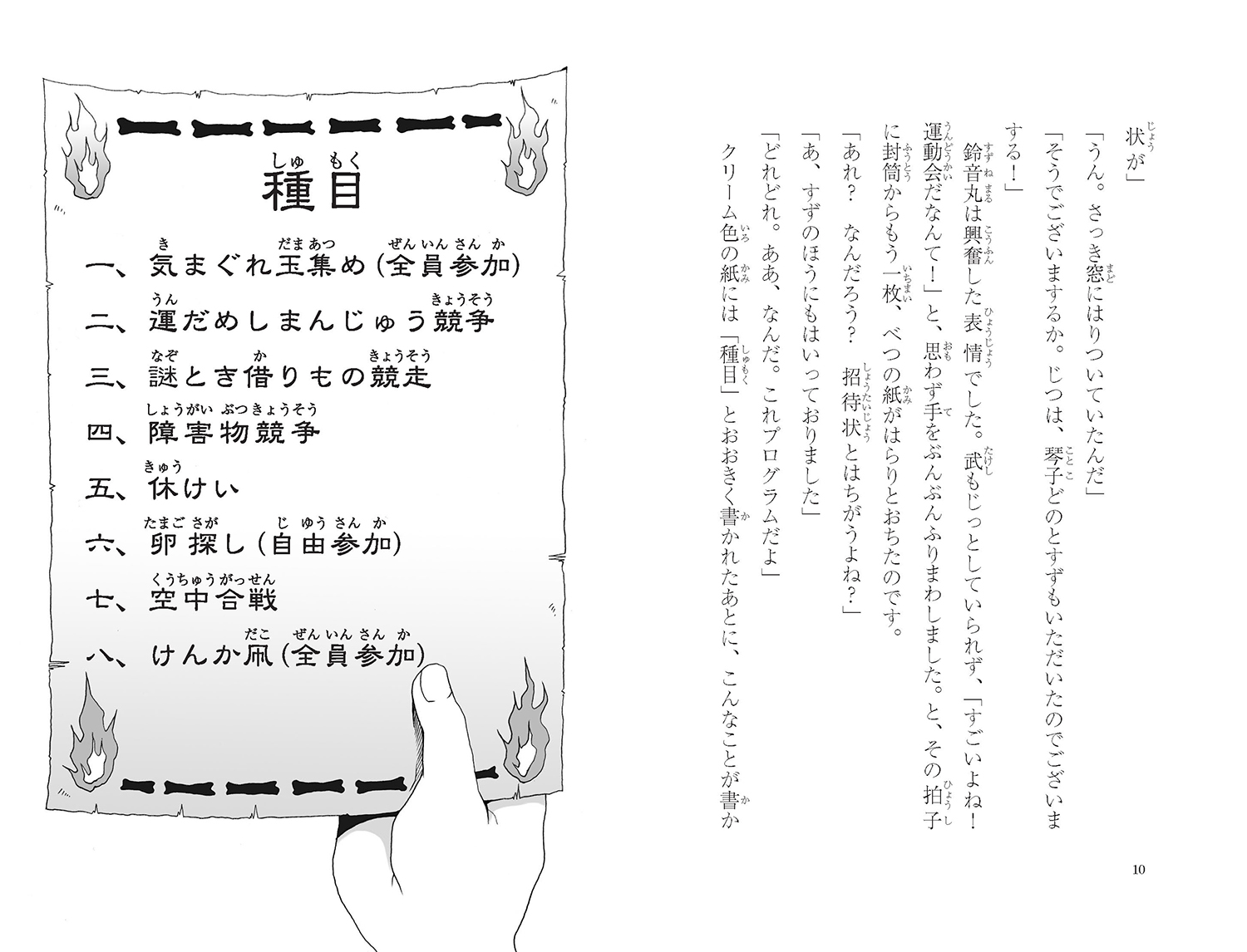 サムネイル画像5