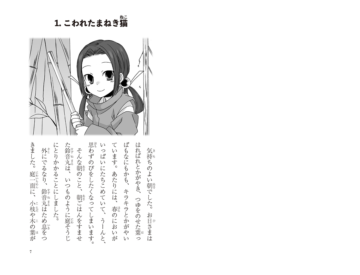 サムネイル画像3