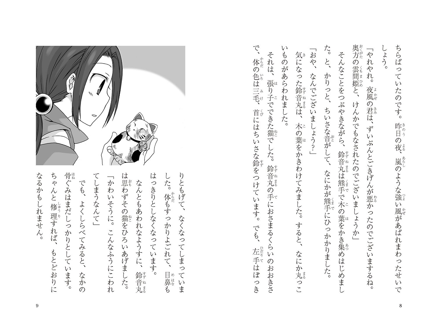 サムネイル画像4