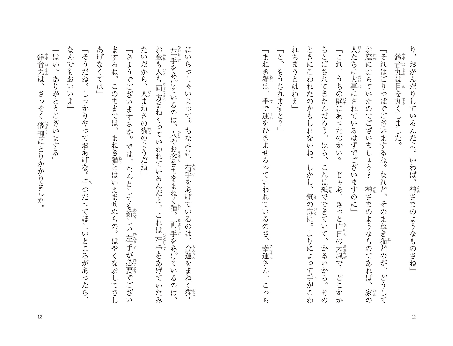 サムネイル画像5