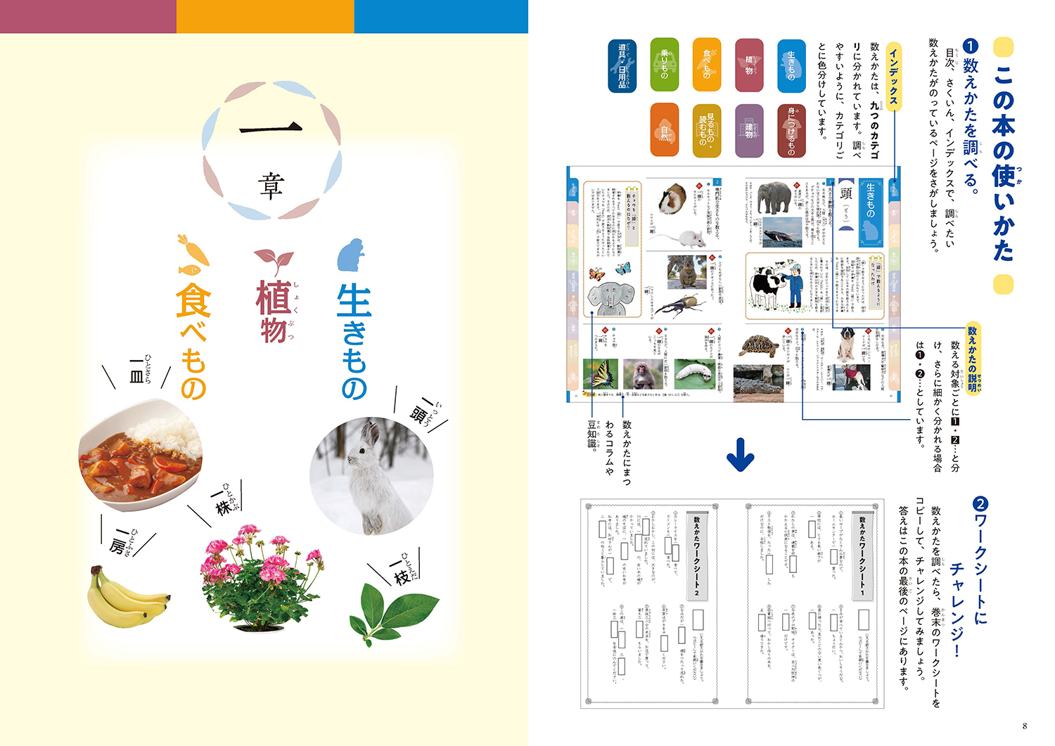 サムネイル画像4