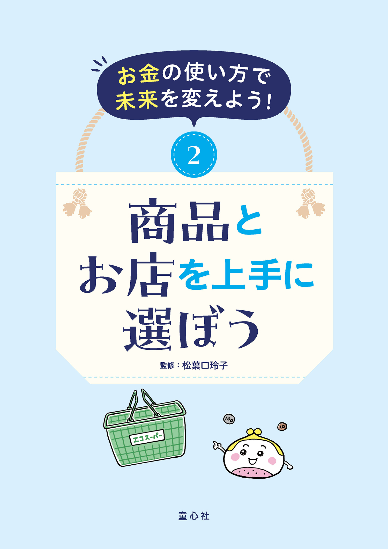 サムネイル画像1