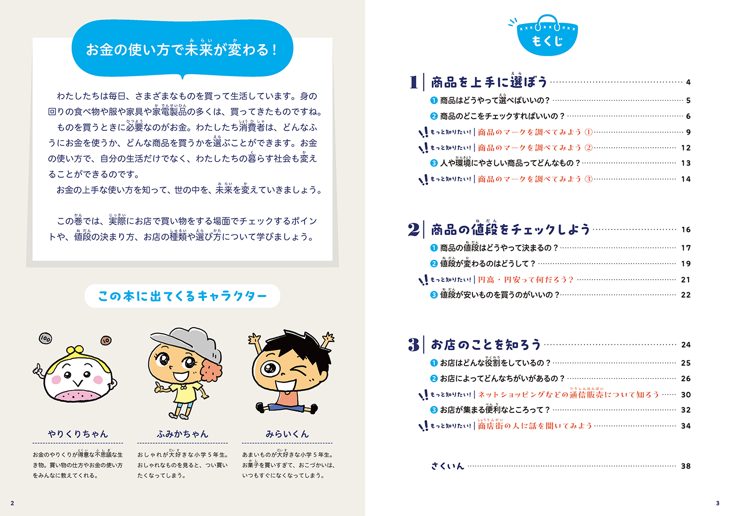 サムネイル画像2