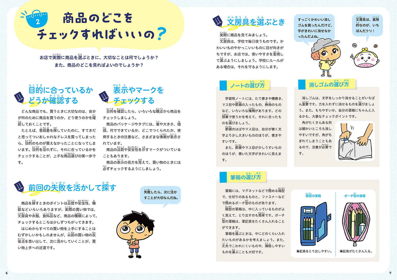 サムネイル画像4