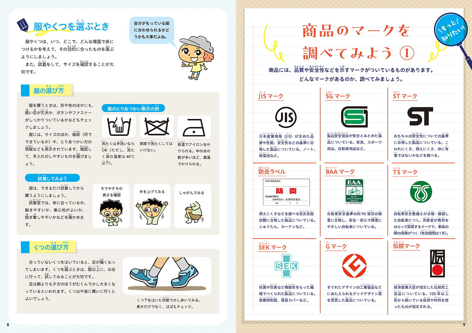 サムネイル画像5