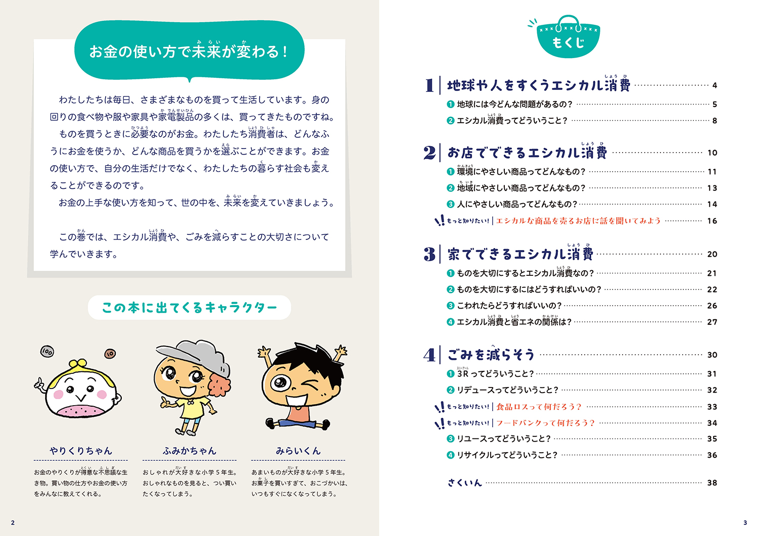 サムネイル画像1