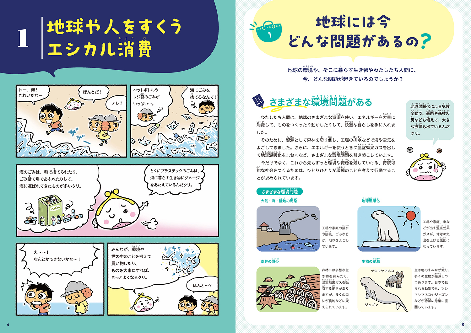 サムネイル画像2