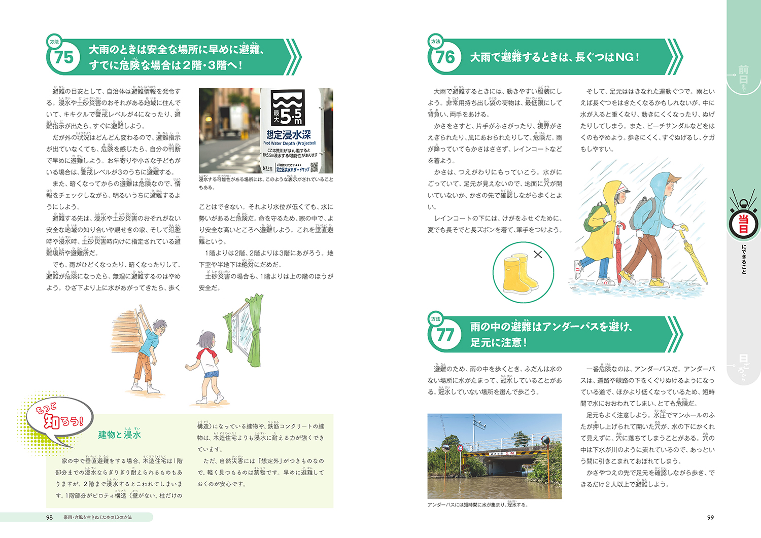 サムネイル画像8