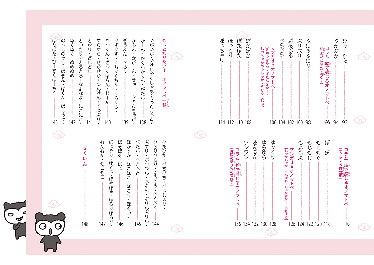 サムネイル画像2
