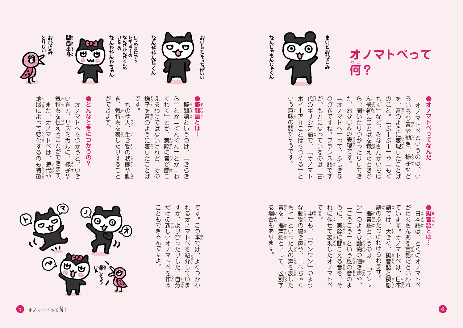 サムネイル画像3