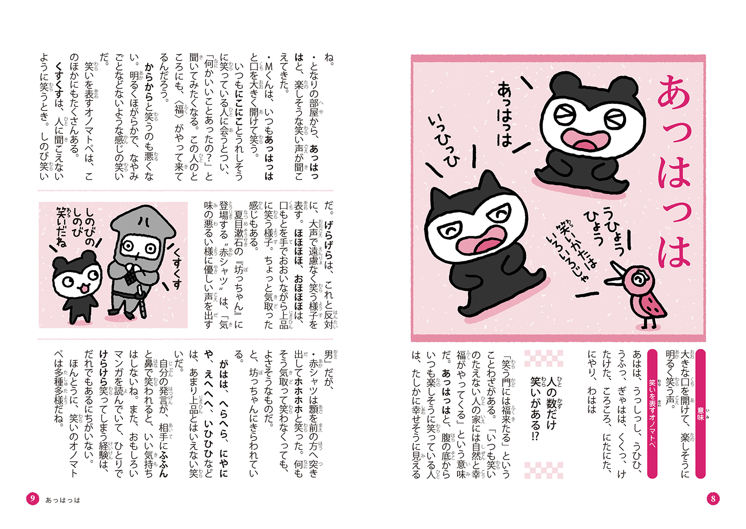 サムネイル画像4
