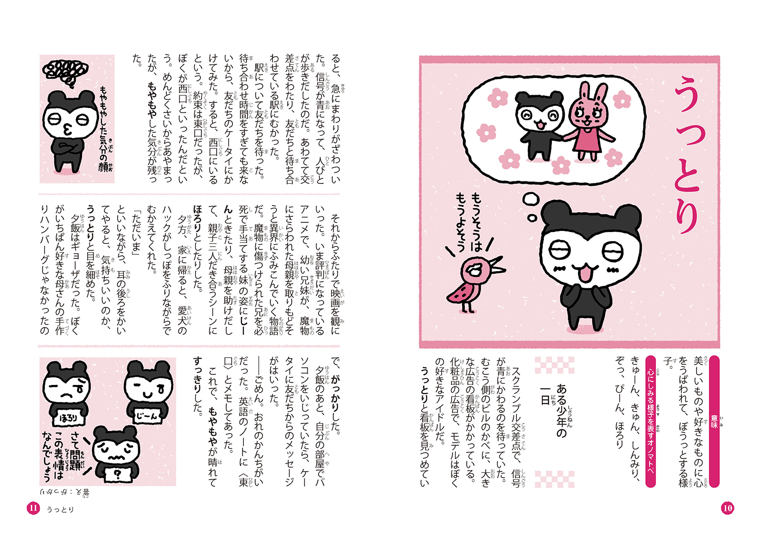 サムネイル画像5