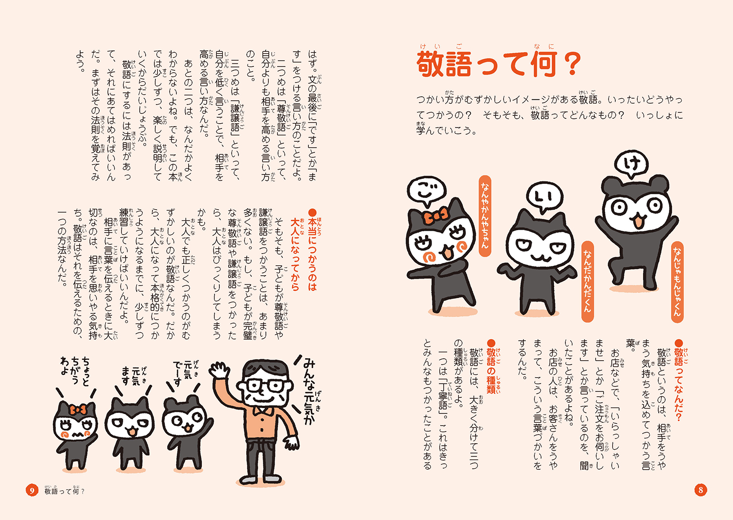 サムネイル画像3