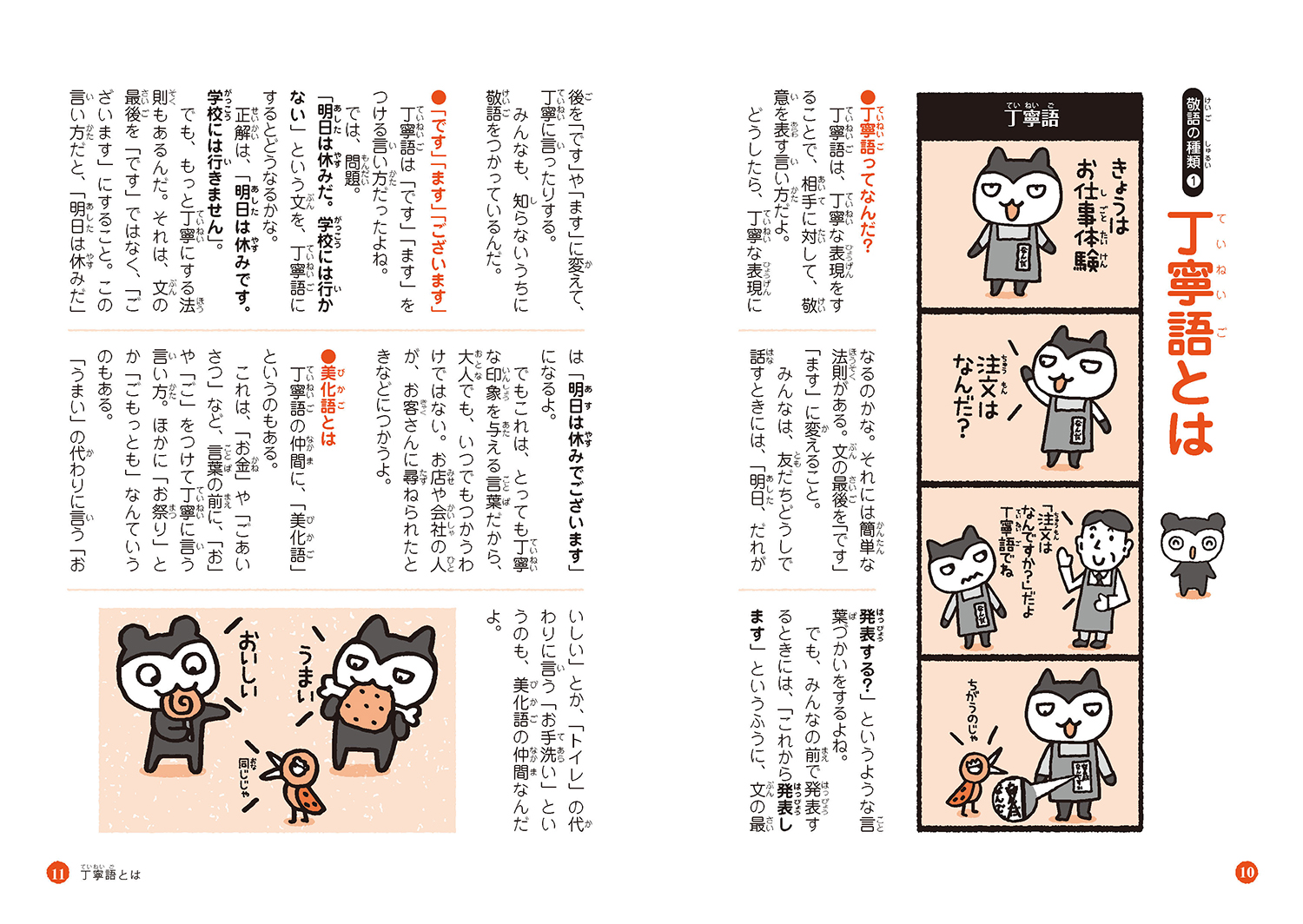 サムネイル画像4