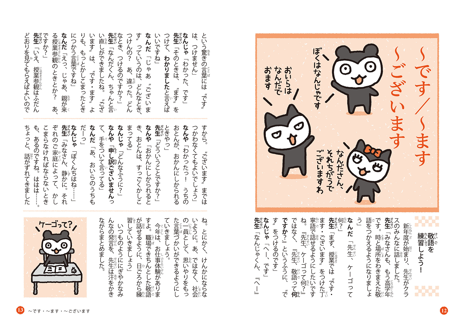 サムネイル画像5