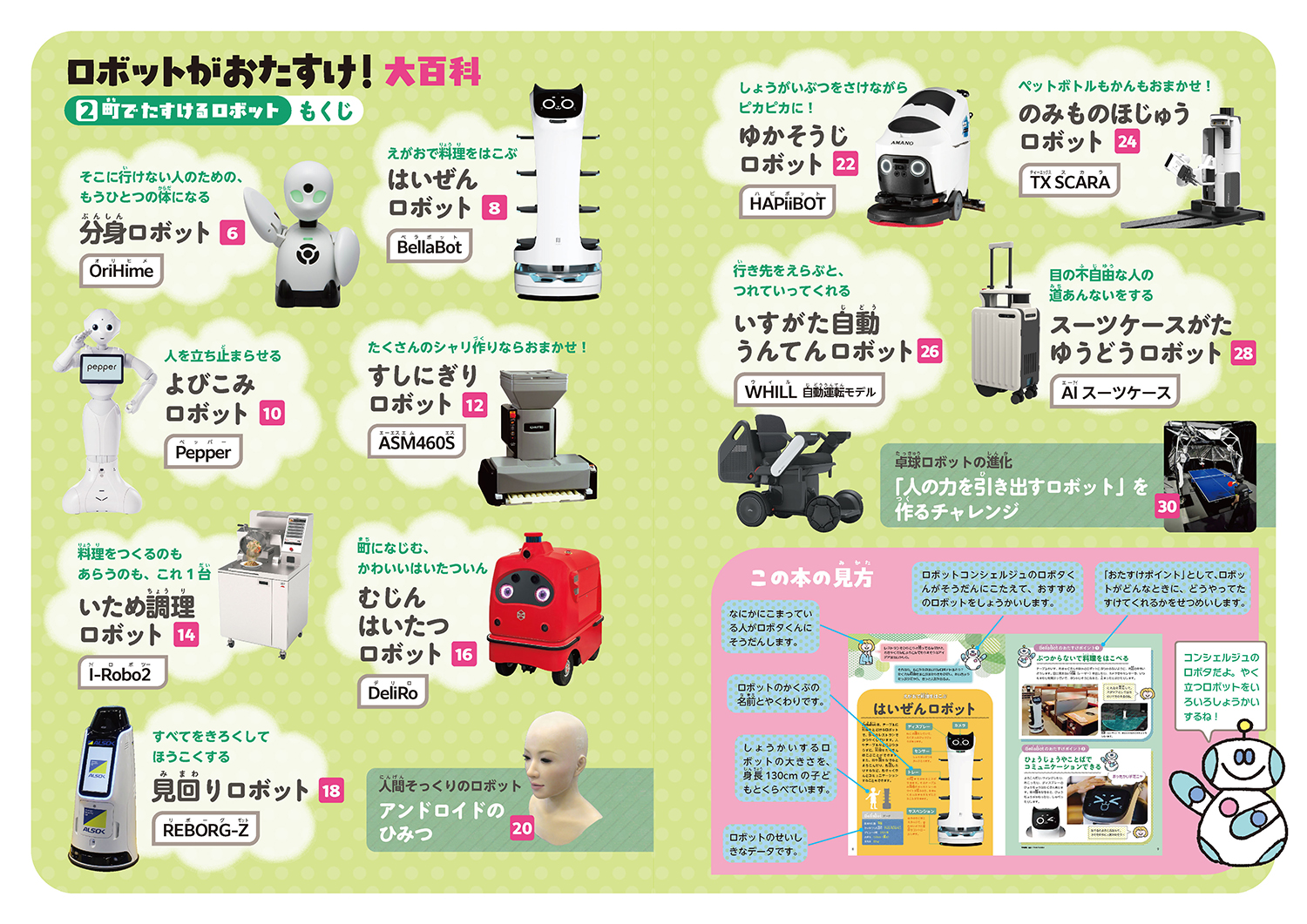 サムネイル画像1