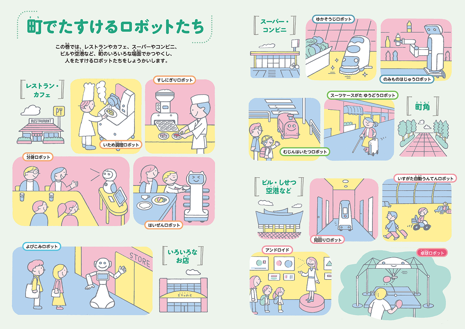 サムネイル画像2