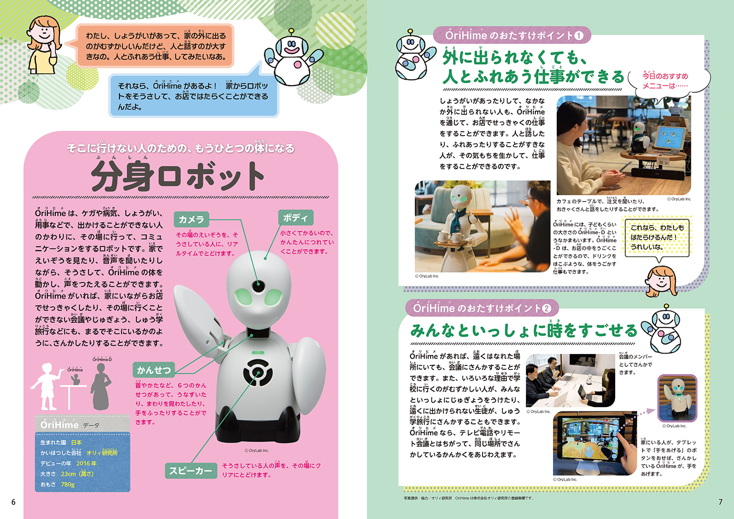 サムネイル画像3