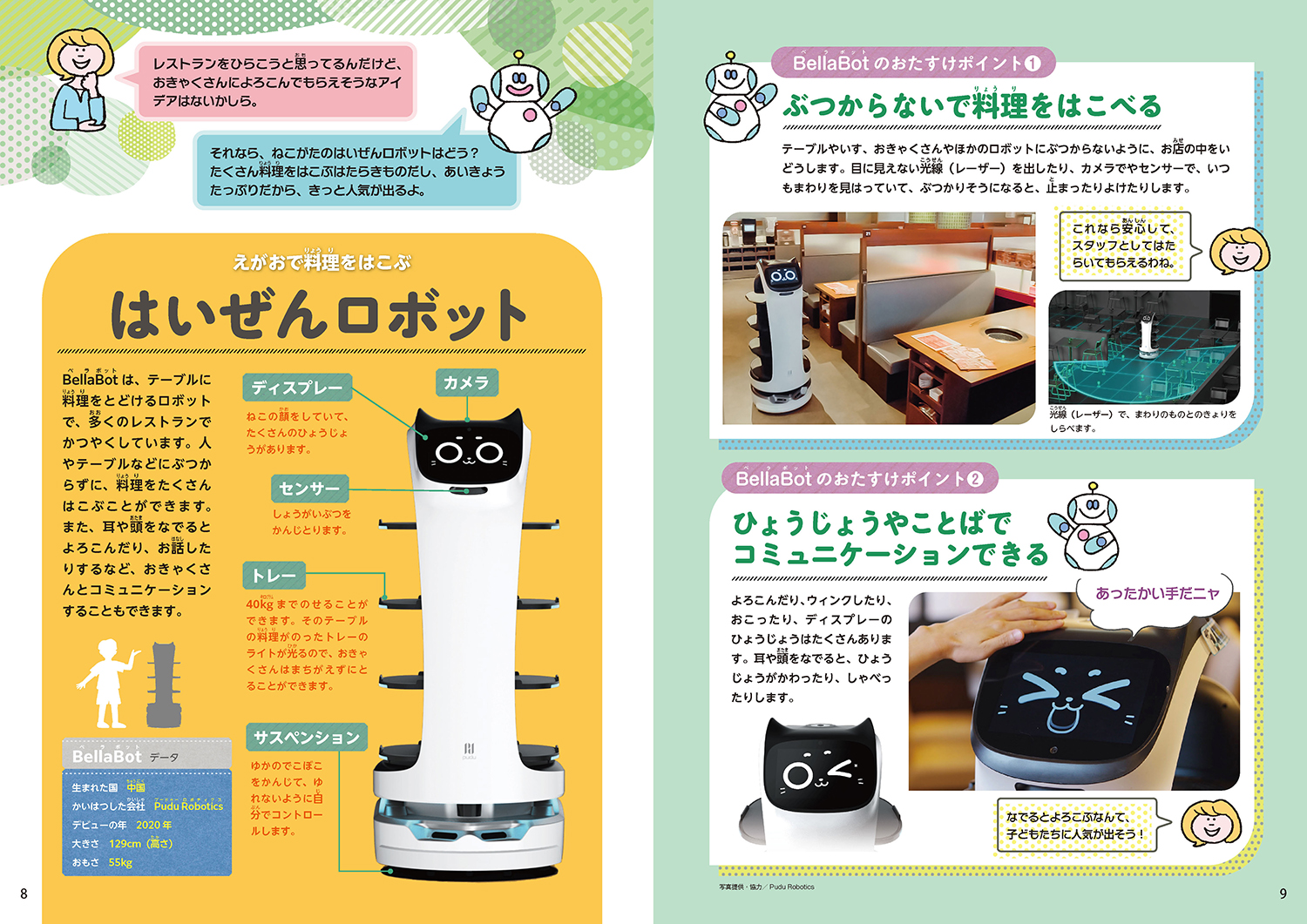 サムネイル画像4