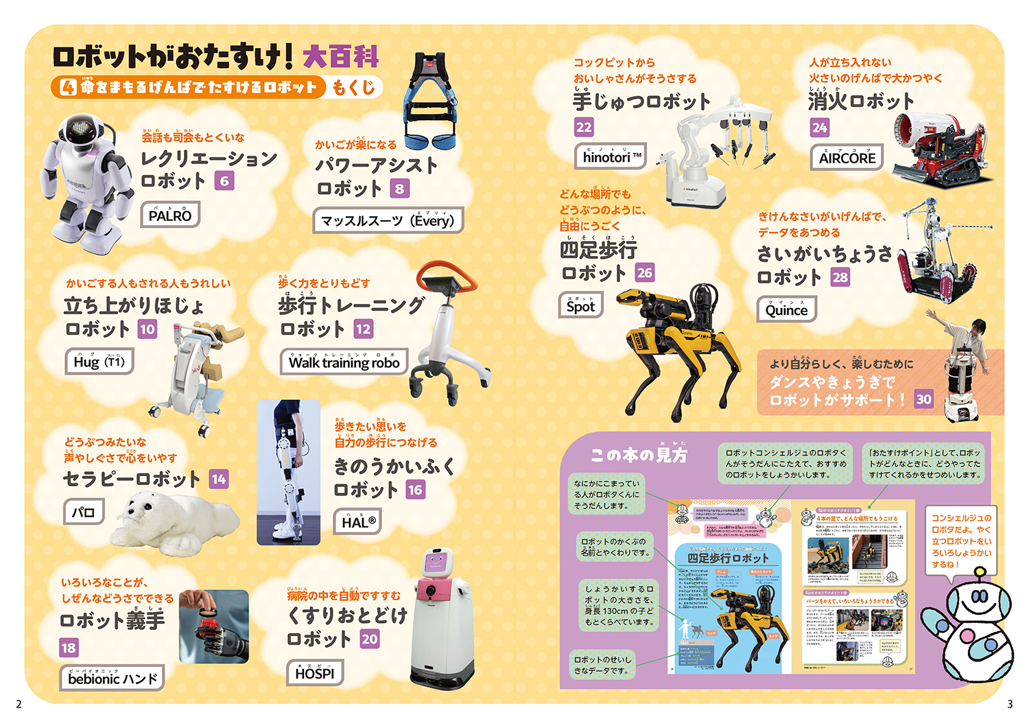 サムネイル画像1