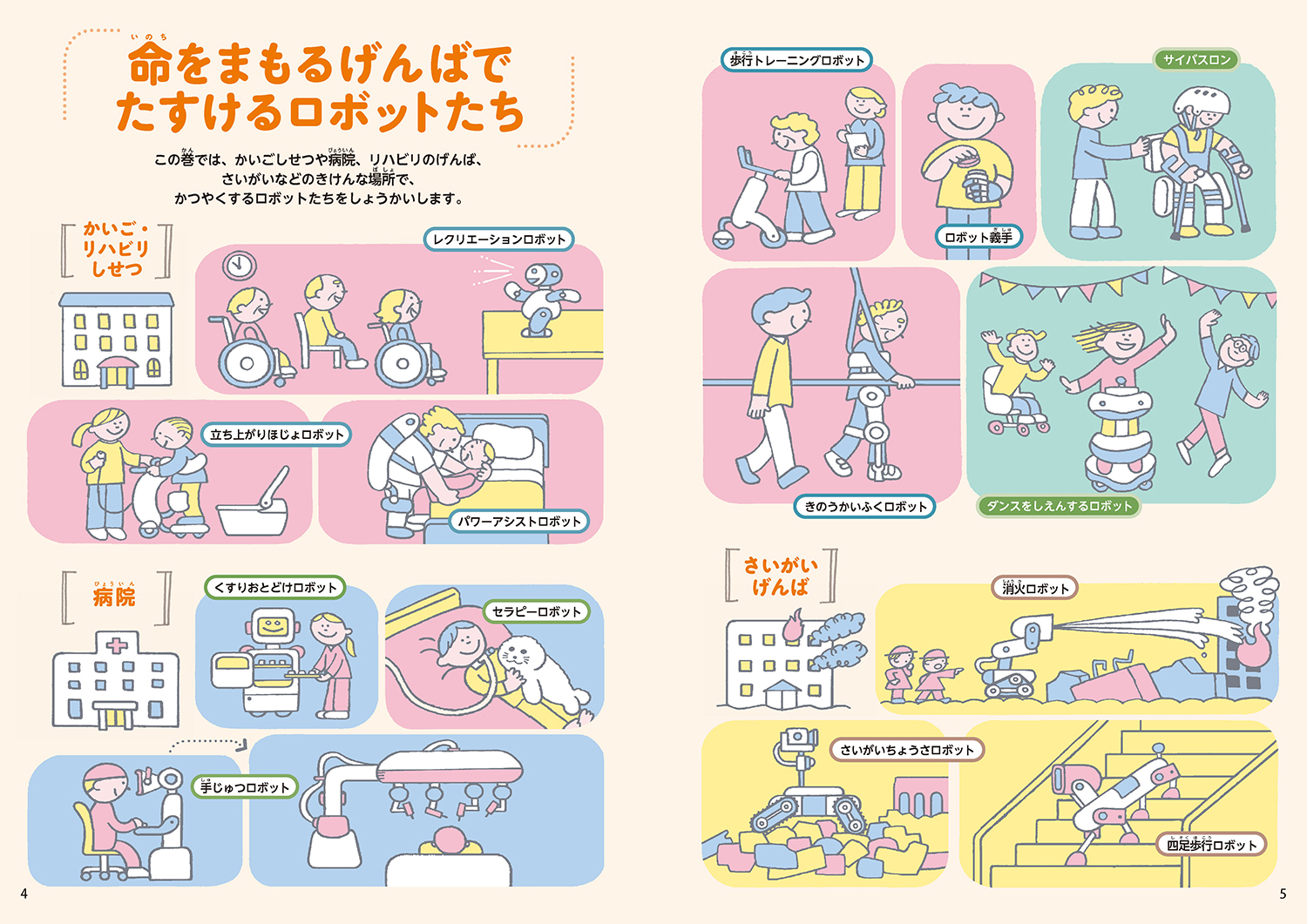 サムネイル画像2