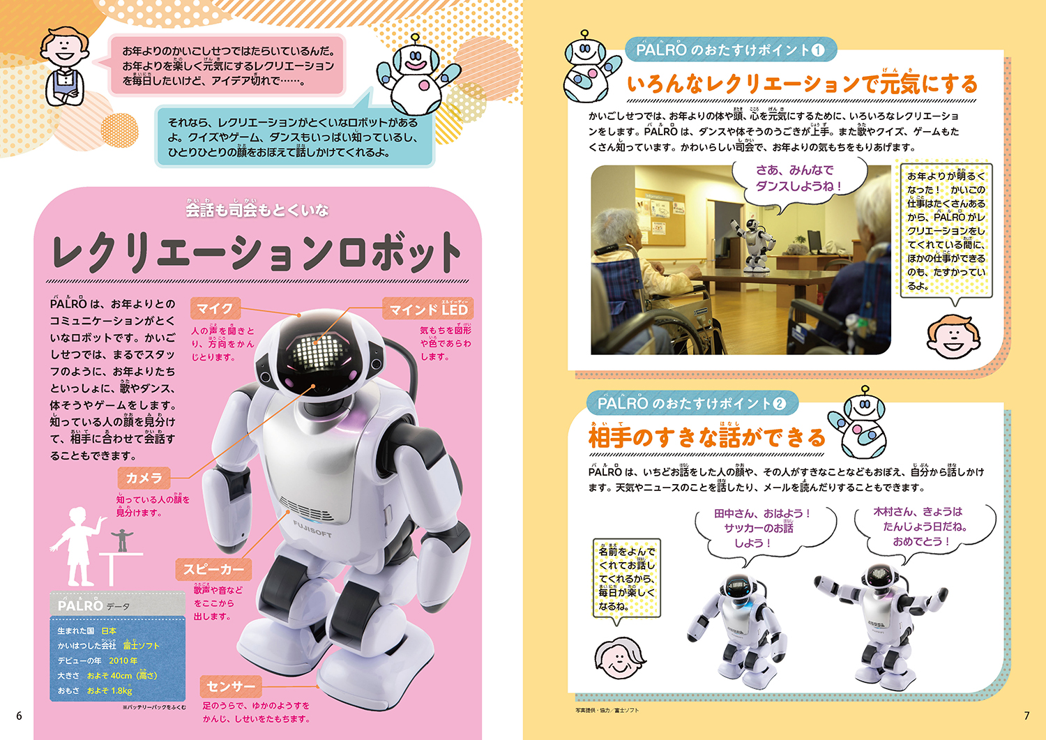 サムネイル画像3