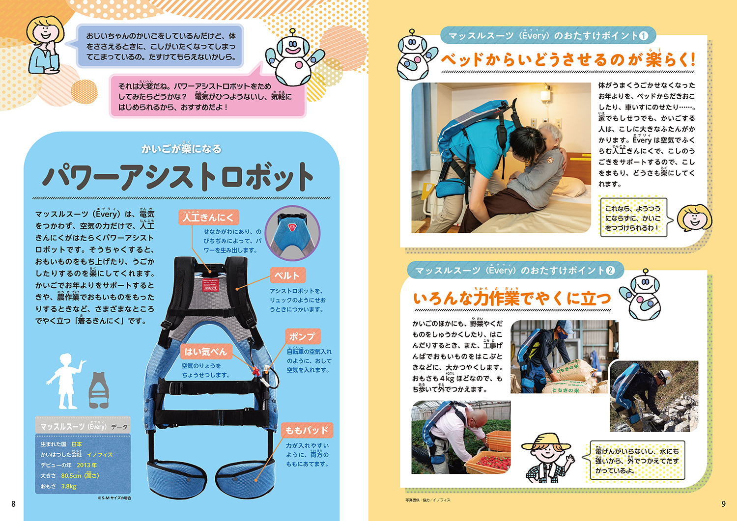 サムネイル画像4
