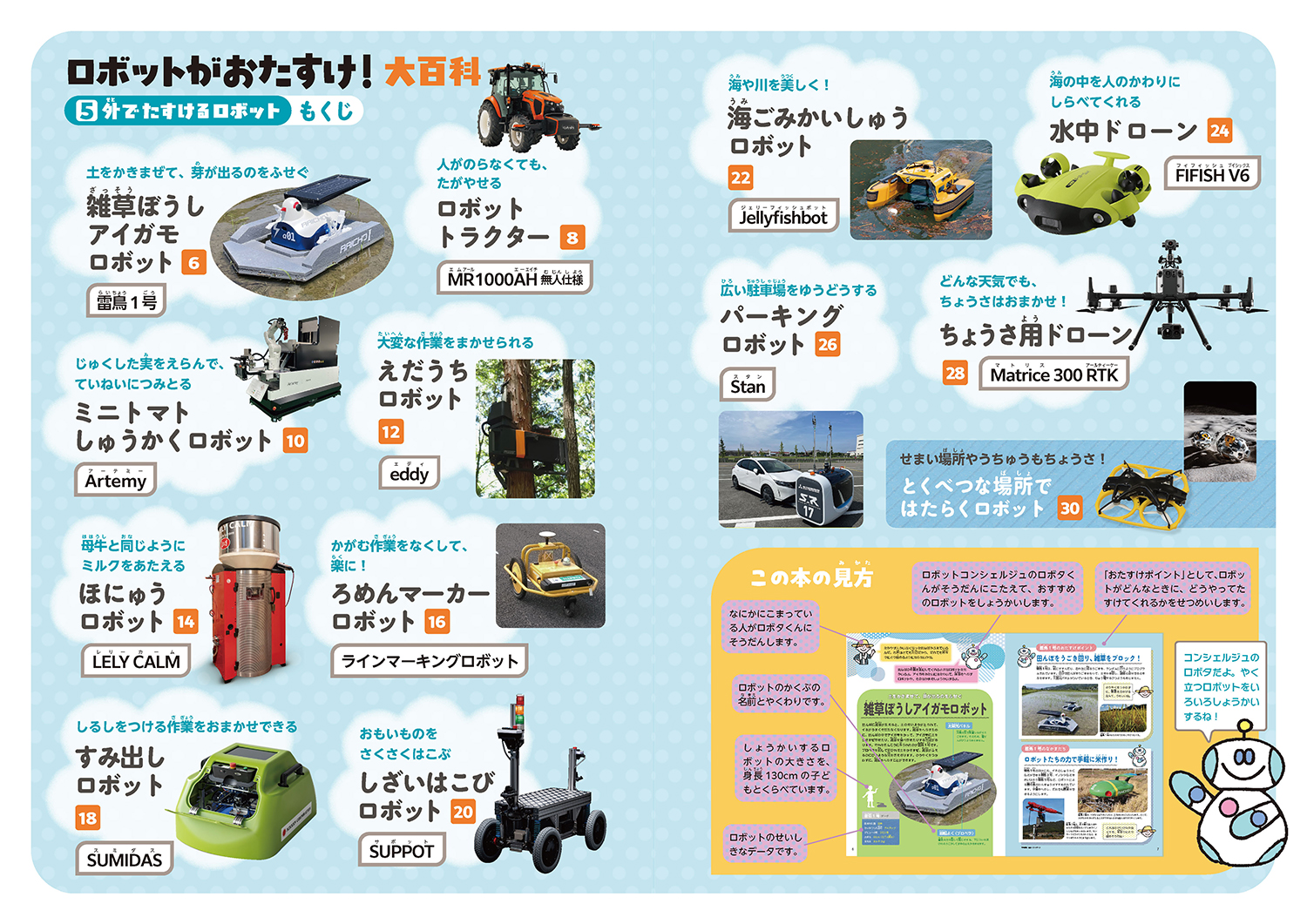 サムネイル画像1