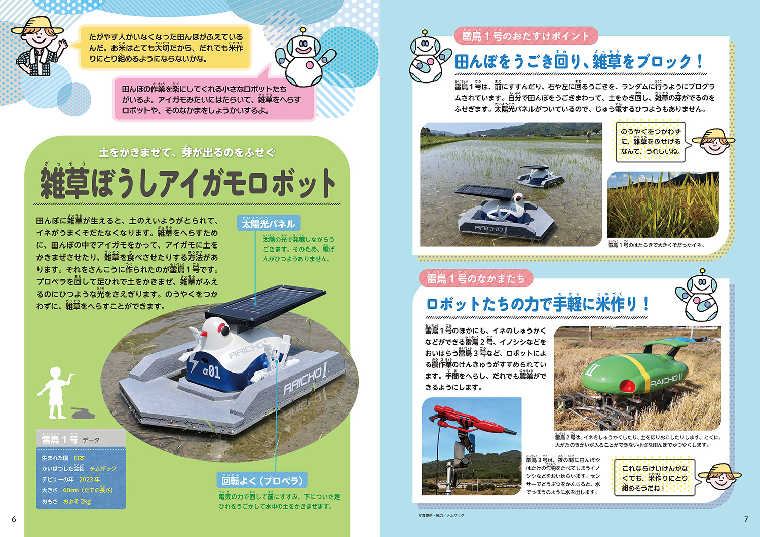 サムネイル画像3