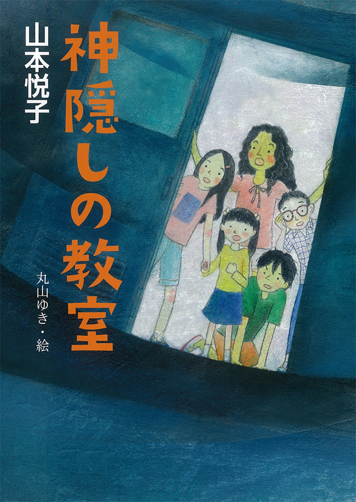 メイン画像
