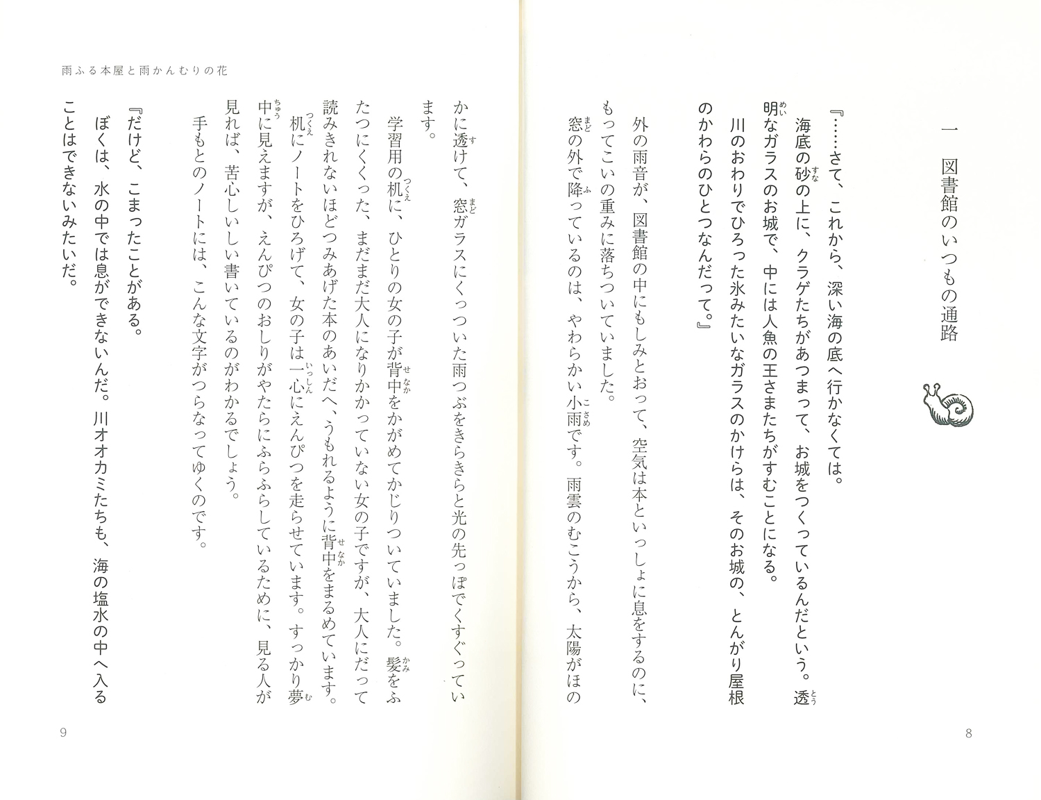 サムネイル画像4