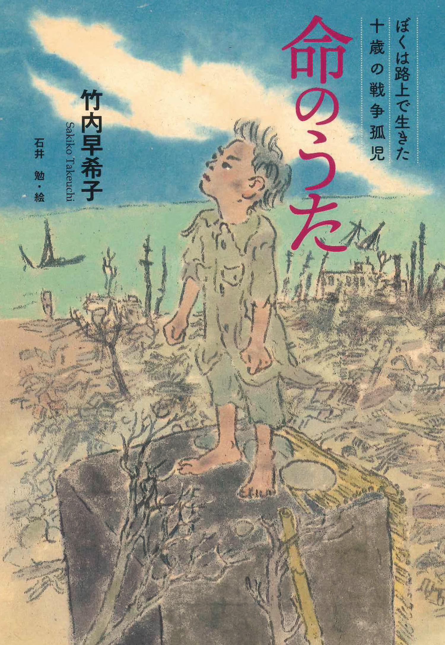 メイン画像