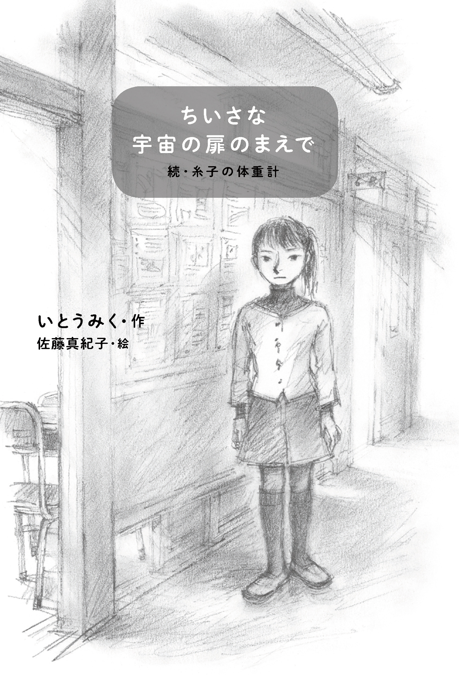 サムネイル画像2
