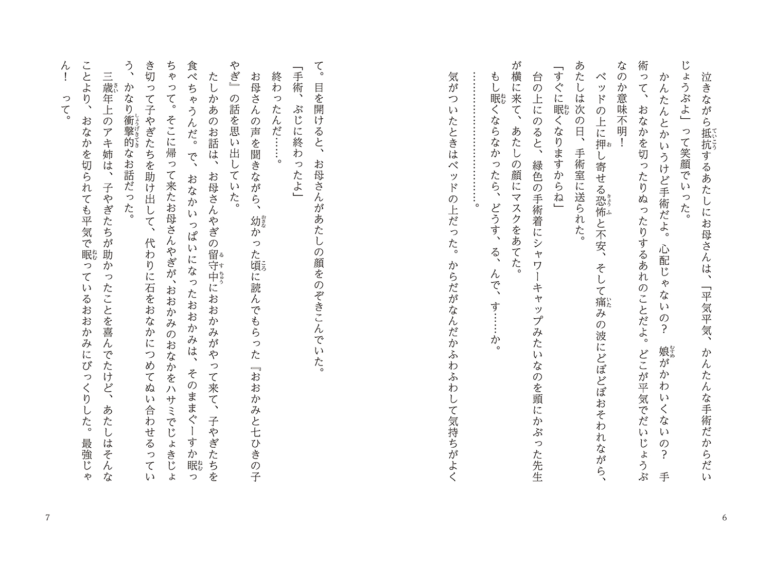 サムネイル画像4