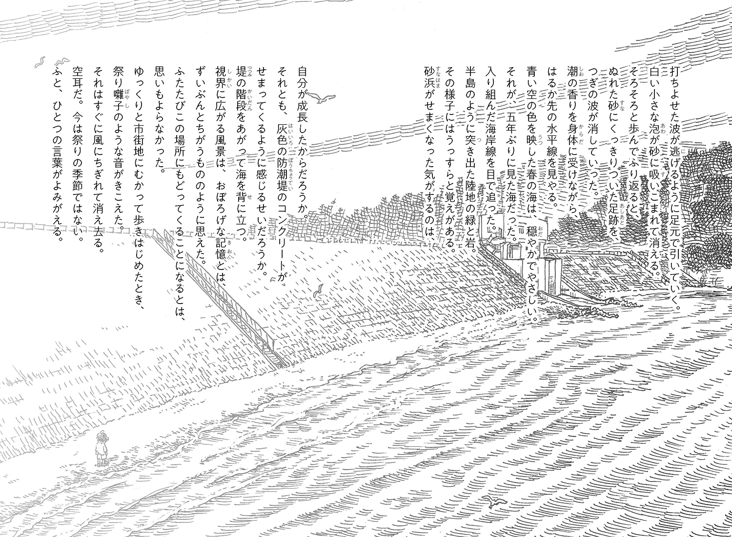 サムネイル画像2