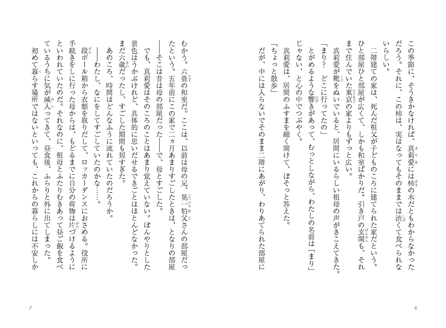 サムネイル画像4